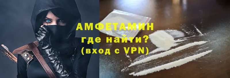 Amphetamine 98%  Печора 