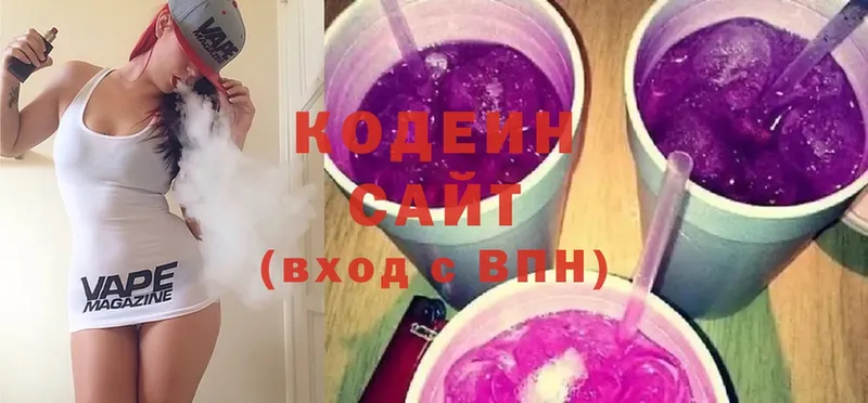 ОМГ ОМГ ССЫЛКА  Печора  Кодеин Purple Drank  магазин  наркотиков 